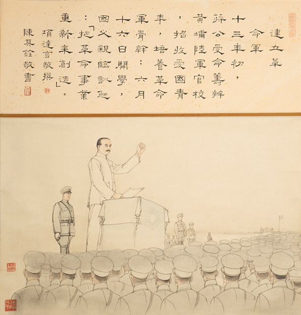 建立革命軍的圖片