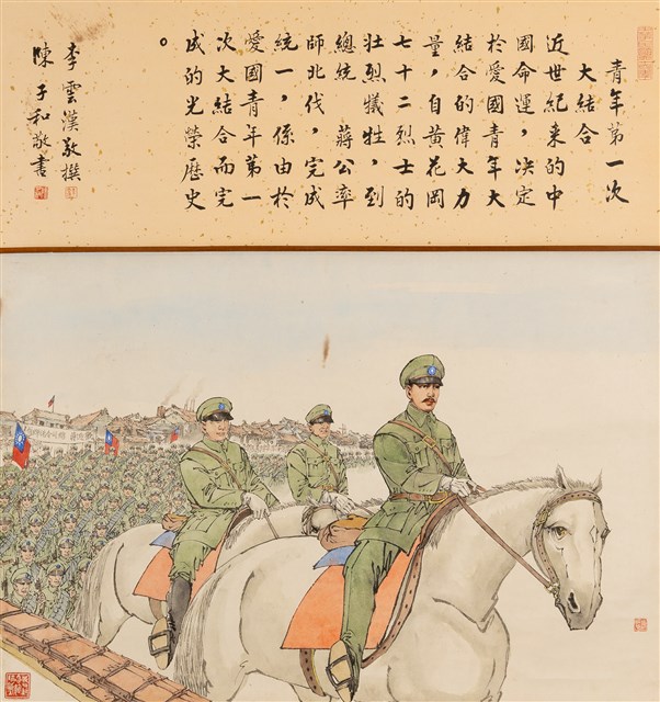 青年第一次大結合的圖片