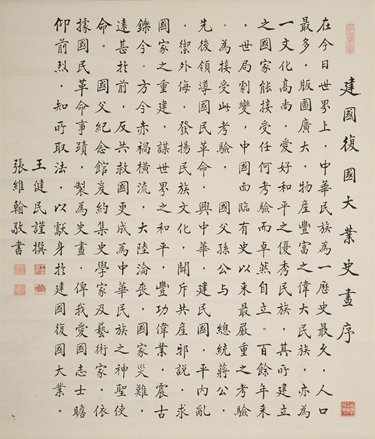 序的圖片