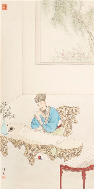董仲舒的圖片