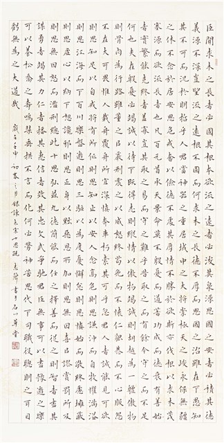 諫太宗十思疏的圖片