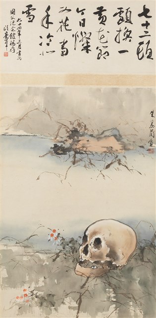 碧血黃花的圖片