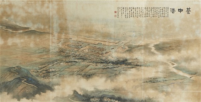 臺中港（十大建設）的圖片