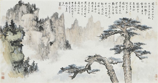 山水的圖片