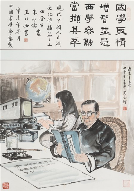 現代中國人自箴文化.傳播篇之三的圖片