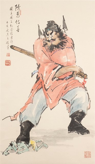 鍾馗的圖片