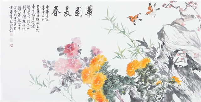 華園長春的圖片