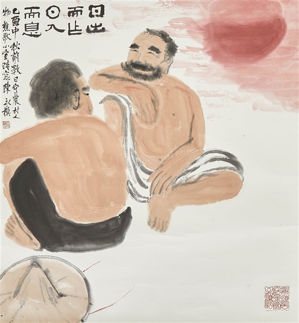 日出而作，日入而息的圖片
