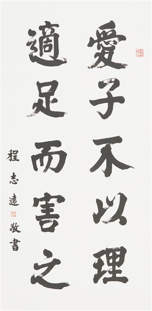 中堂的圖片
