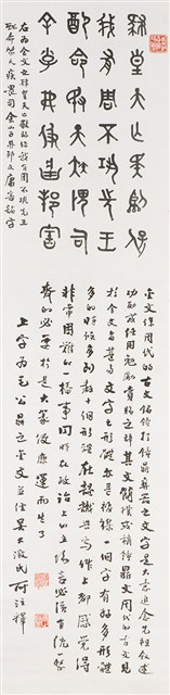 中國字體源流_金文的圖片