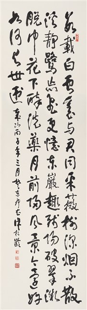 行草書憶山中寄舊友詩的圖片