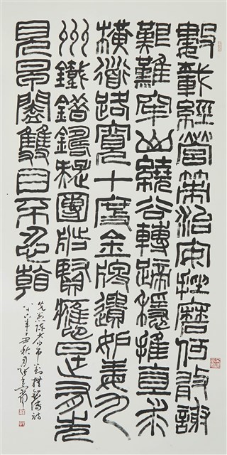 陳少白弔劉銘傳詩的圖片