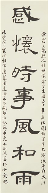 對聯的圖片