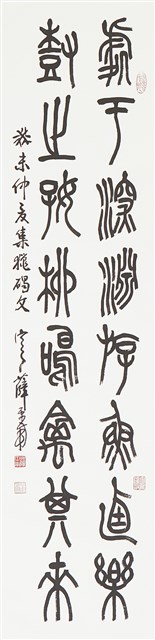 處於深淵的圖片