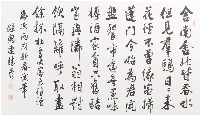 杜子美客至的圖片
