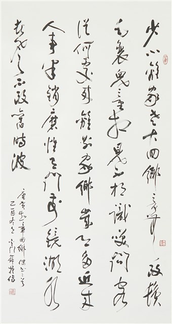 回鄉偶書的圖片