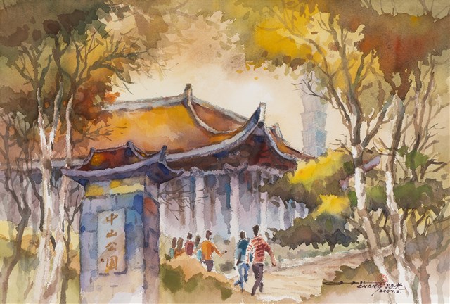 中山公園的圖片