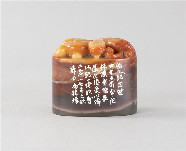 博愛心傳的圖片
