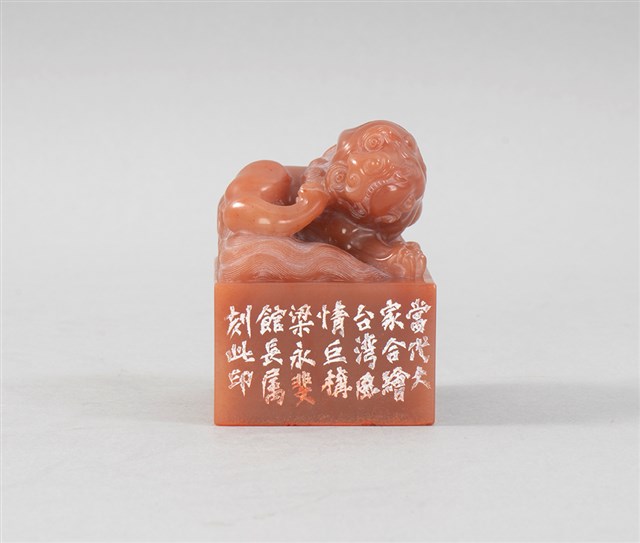 國立國父紀念館典藏的圖片