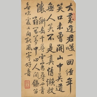 陳少白書法