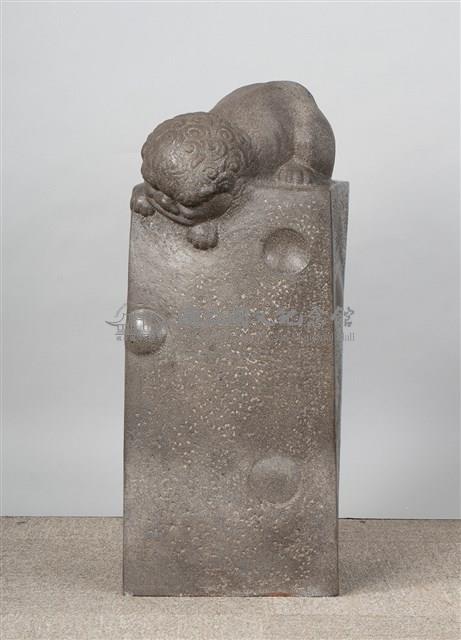 福獅18號藏品圖，第1張