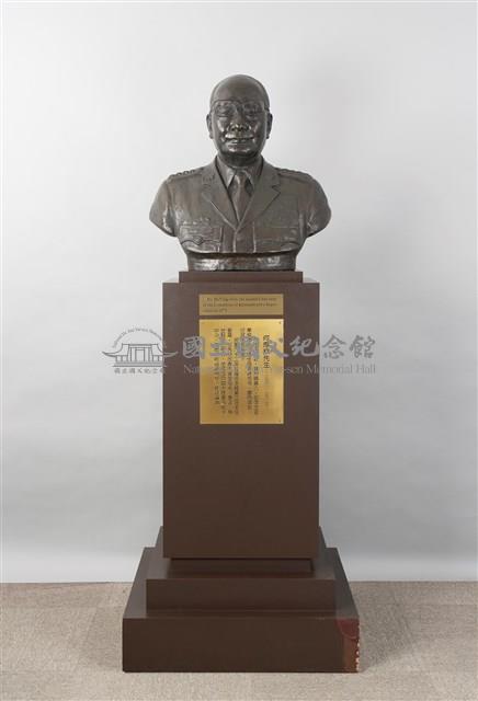 何應欽胸像藏品圖，第1張