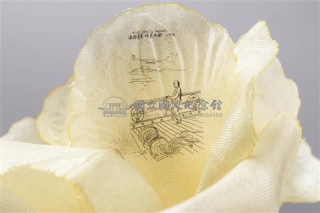 遠遊檀島傾慕西學藏品圖，第3張