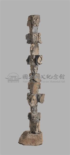 人生百態藏品圖，第1張