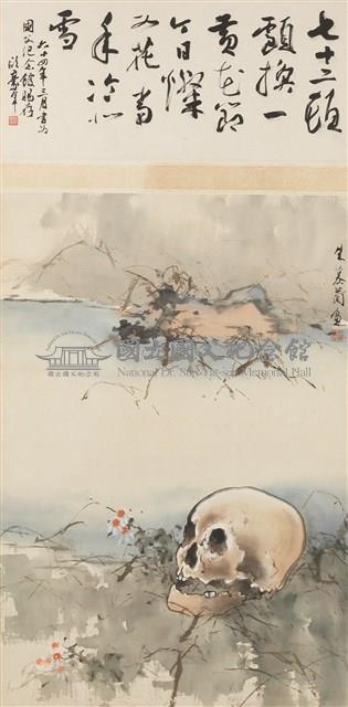 碧血黃花藏品圖，第1張