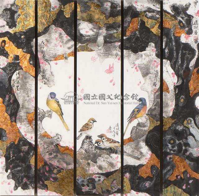 以管窺天藏品圖，第1張