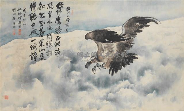 鷹藏品圖，第1張