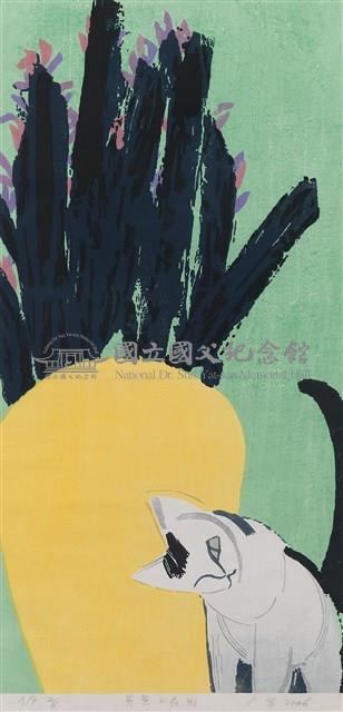 黃色的花瓶藏品圖，第1張