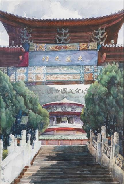 大道之行藏品圖，第1張