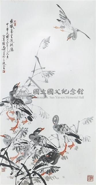 長風萬里送秋雁藏品圖，第1張