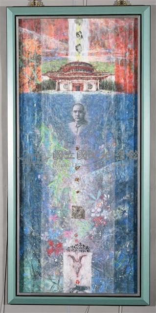 巍巍中山藏品圖，第2張