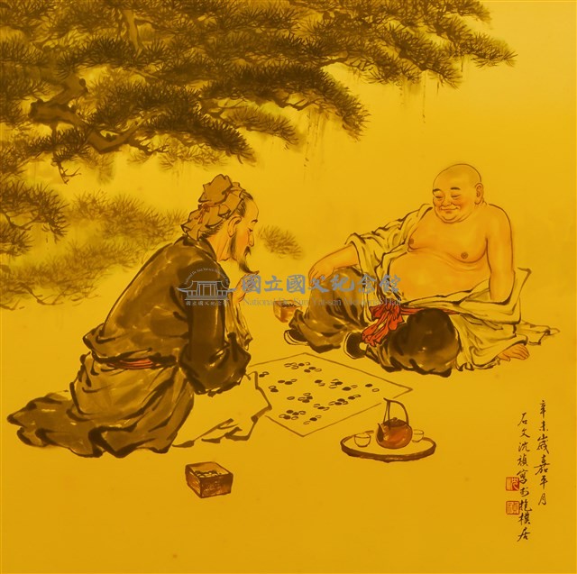 下棋藏品圖，第1張