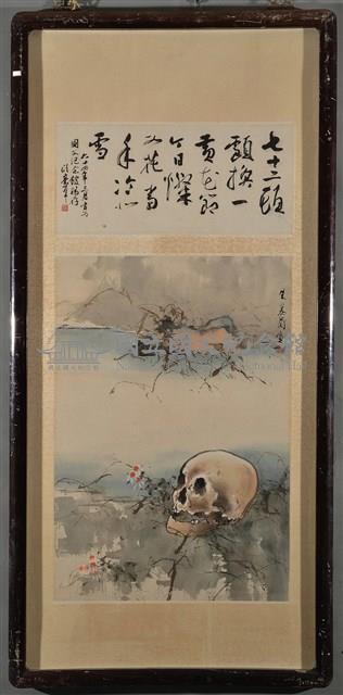 碧血黃花藏品圖，第2張