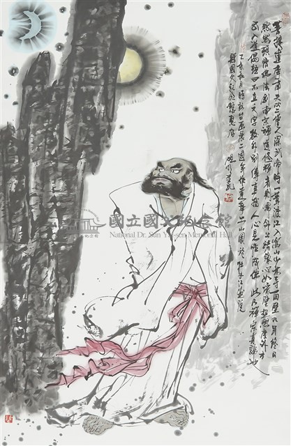 達摩出山圖藏品圖，第2張