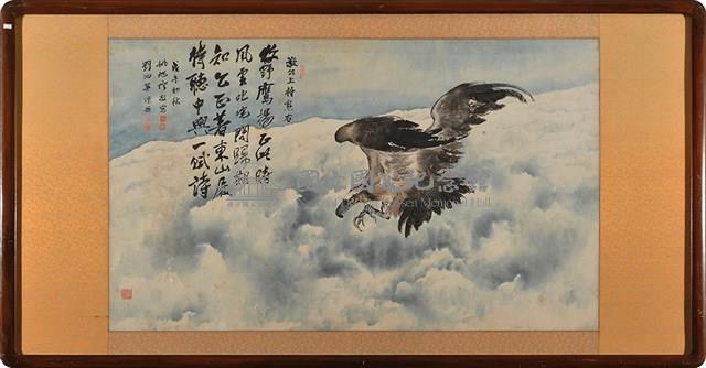 鷹藏品圖，第2張