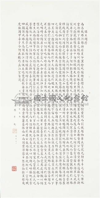 滕王閣序藏品圖，第1張