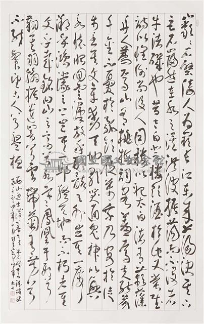 西山逸土采石磯太白樓銘藏品圖，第1張