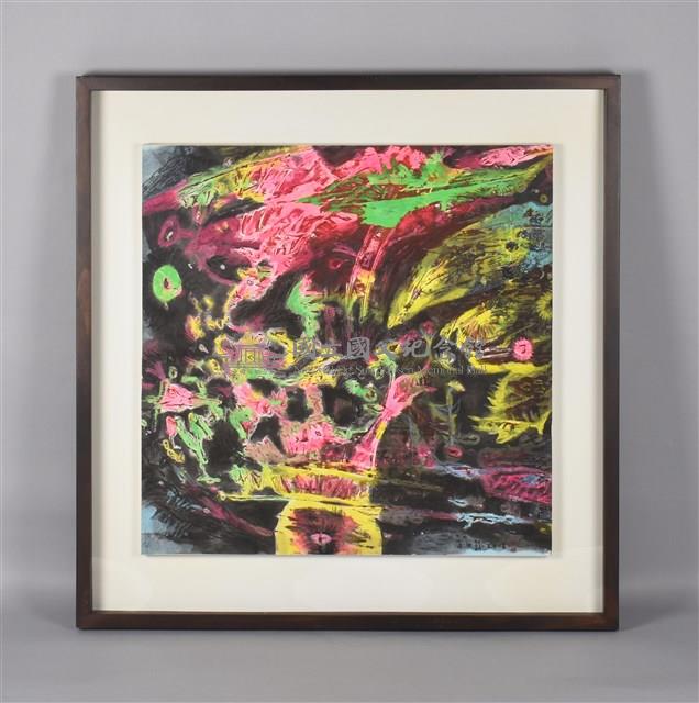 火炎山藏品圖，第2張