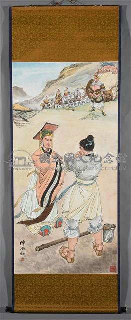 堯帝藏品圖，第2張