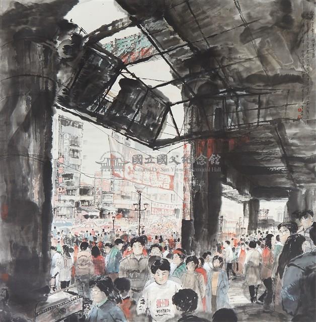 迎春賀年國運昌隆藏品圖，第1張