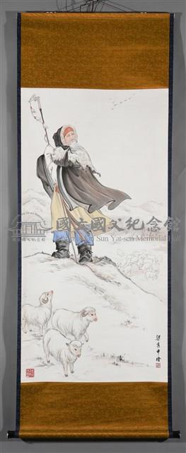 蘇武藏品圖，第2張