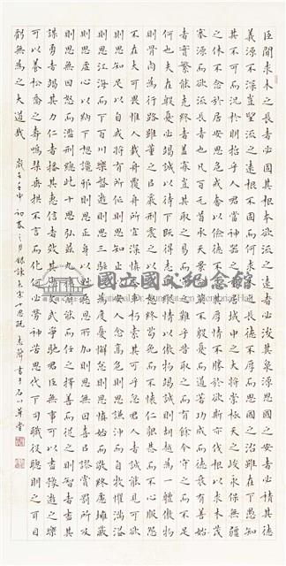 諫太宗十思疏藏品圖，第1張