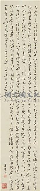 草書王羲之十七帖藏品圖，第1張