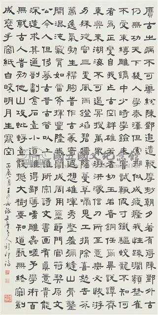 缶廬詩-國立國父紀念館-藏品資料-E_3_002