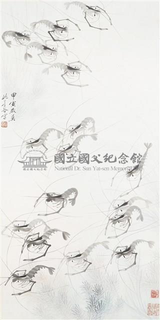 蝦藏品圖，第1張