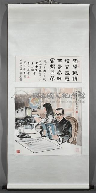 現代中國人自箴文化.傳播篇之三藏品圖，第2張